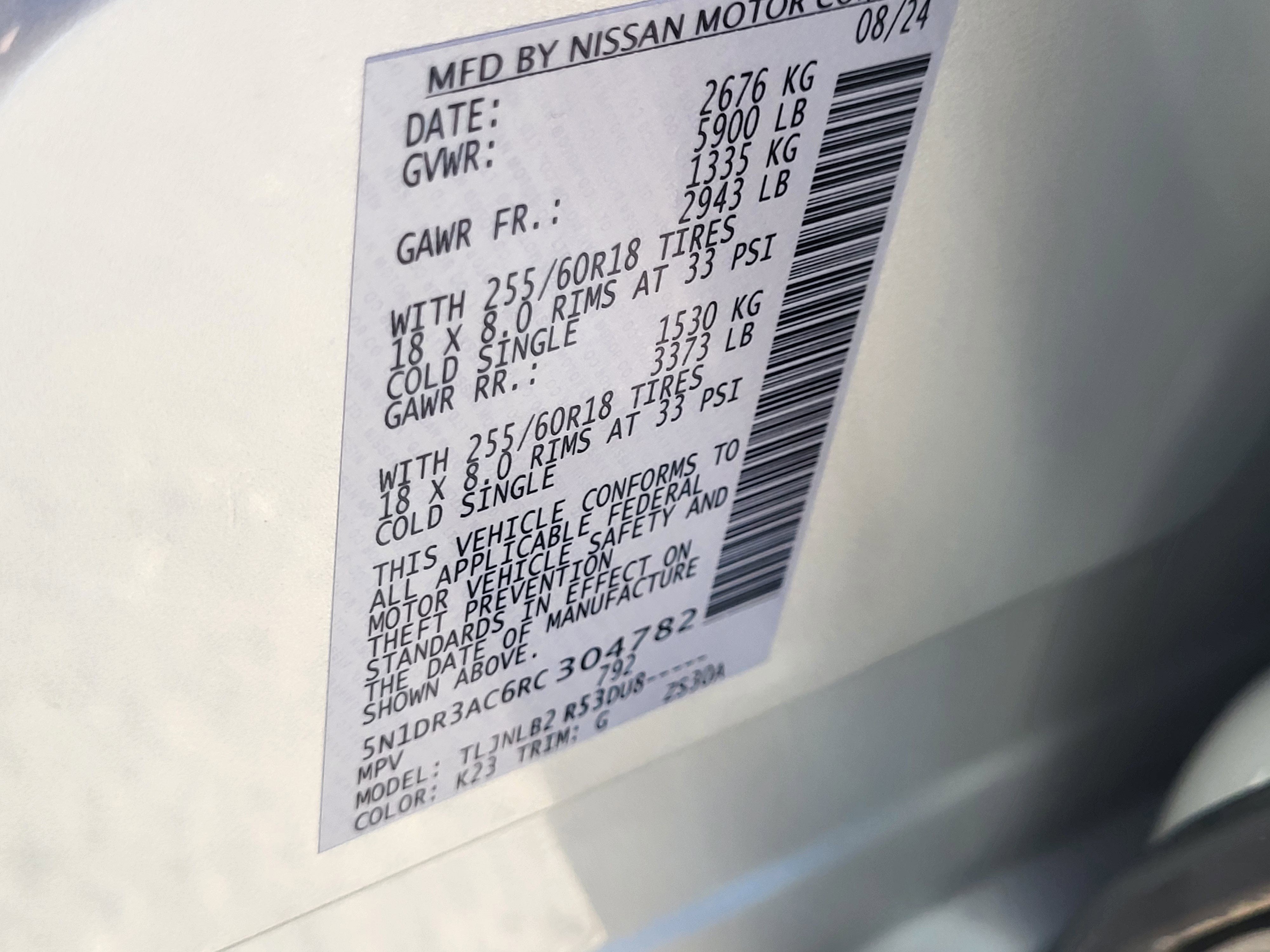 2024 Nissan Pathfinder S